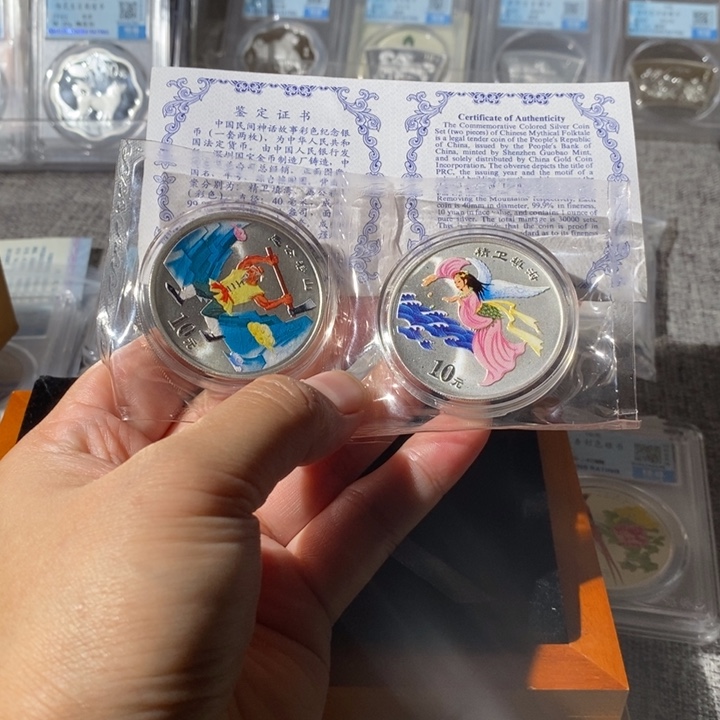 纯银原盒证2001年神话故事第一组银币