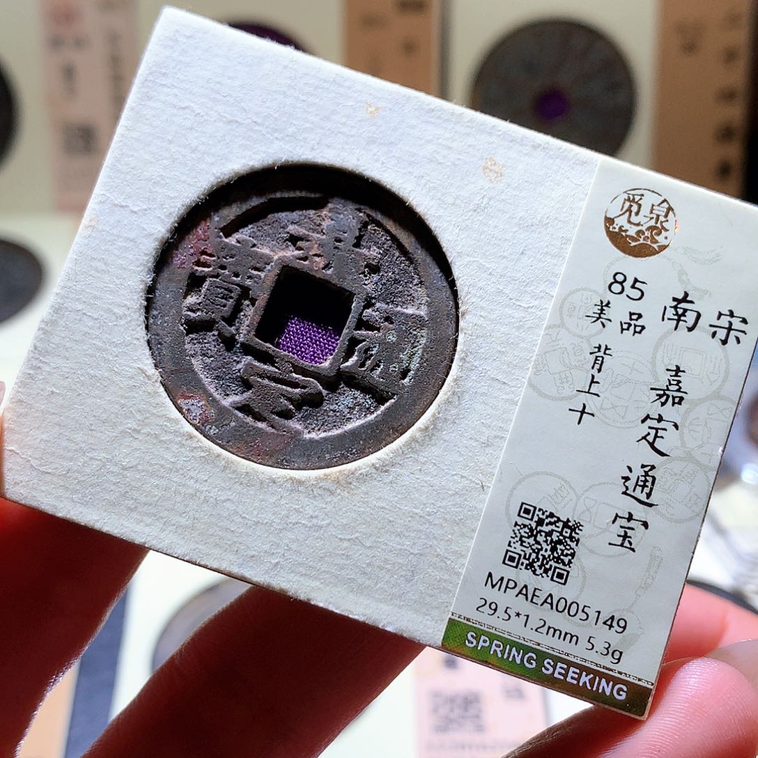 铜30 发财发财发财发财