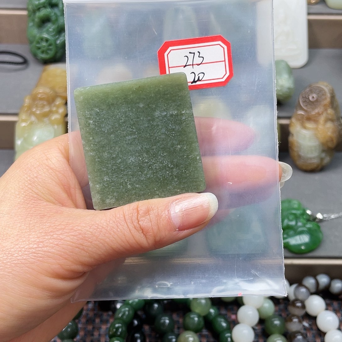 未镶嵌和田玉挂件