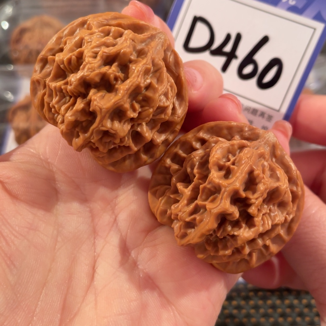 文玩核桃把件D460帝王41