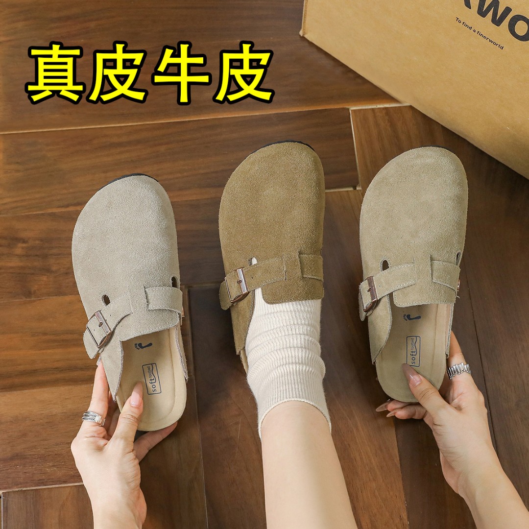 【真皮牛皮】勃肯鞋女懒人一脚蹬2025春秋外穿厚底博肯包头半拖鞋