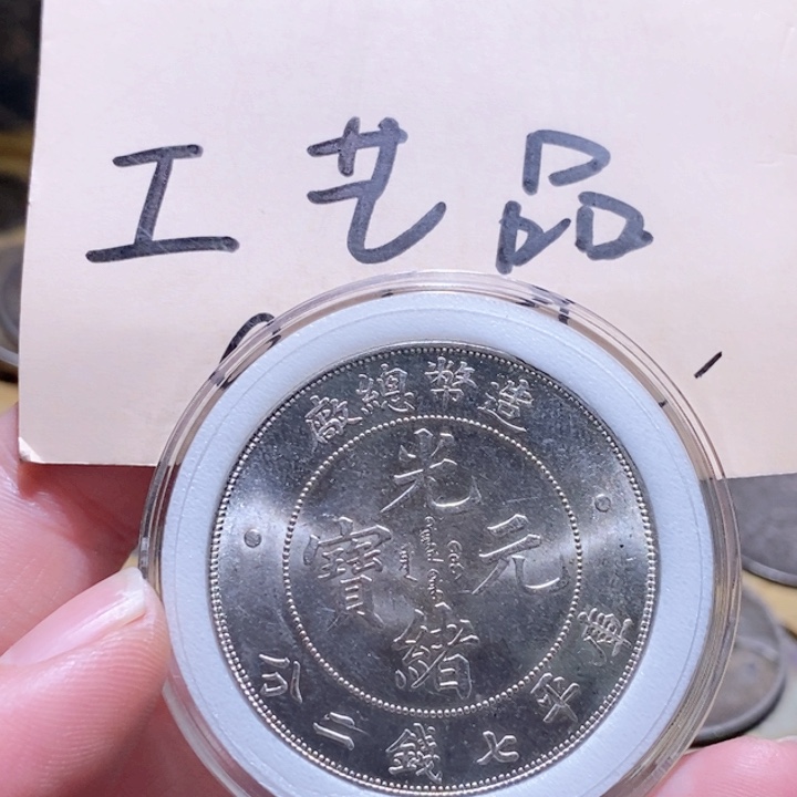 17号高仿现代工艺品