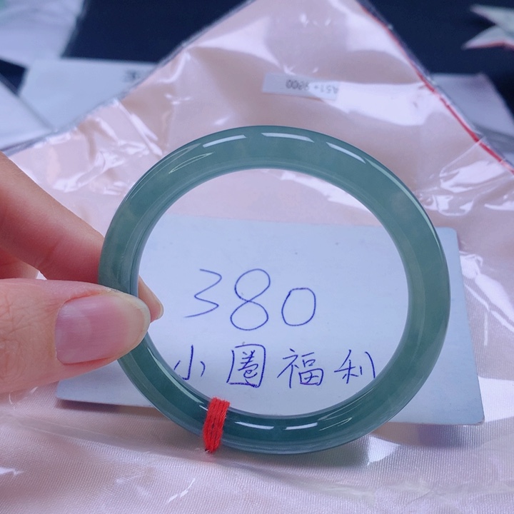 翡翠未镶嵌手镯51圈口