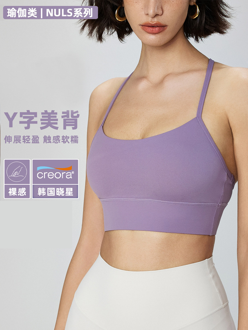 细肩带高级感Y型性格瑜伽美背健身运动背心1554