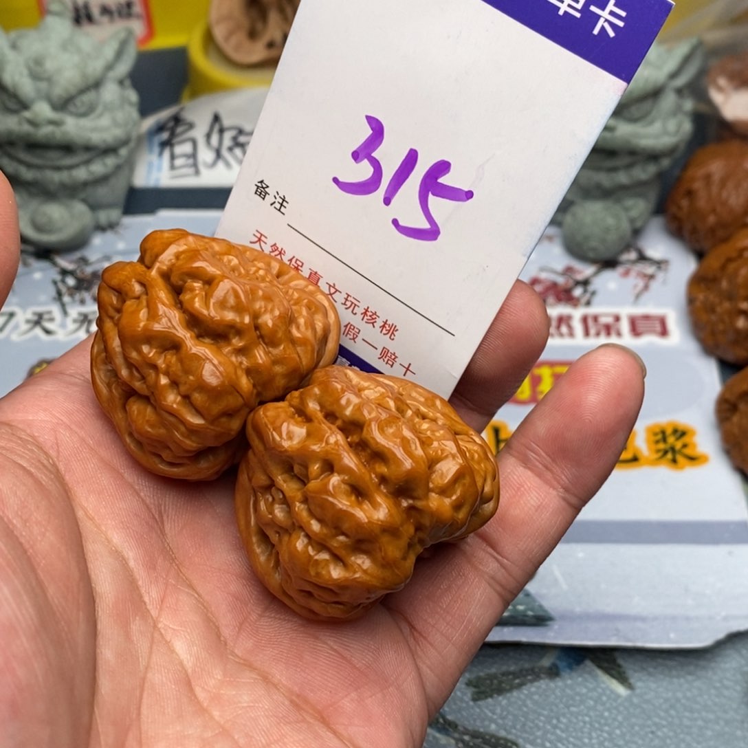 文玩核桃把件核桃
