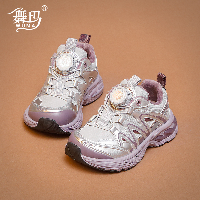 舞玛女童鞋子儿童运动鞋2025新款冬季旋转纽扣加绒老爹鞋子547758