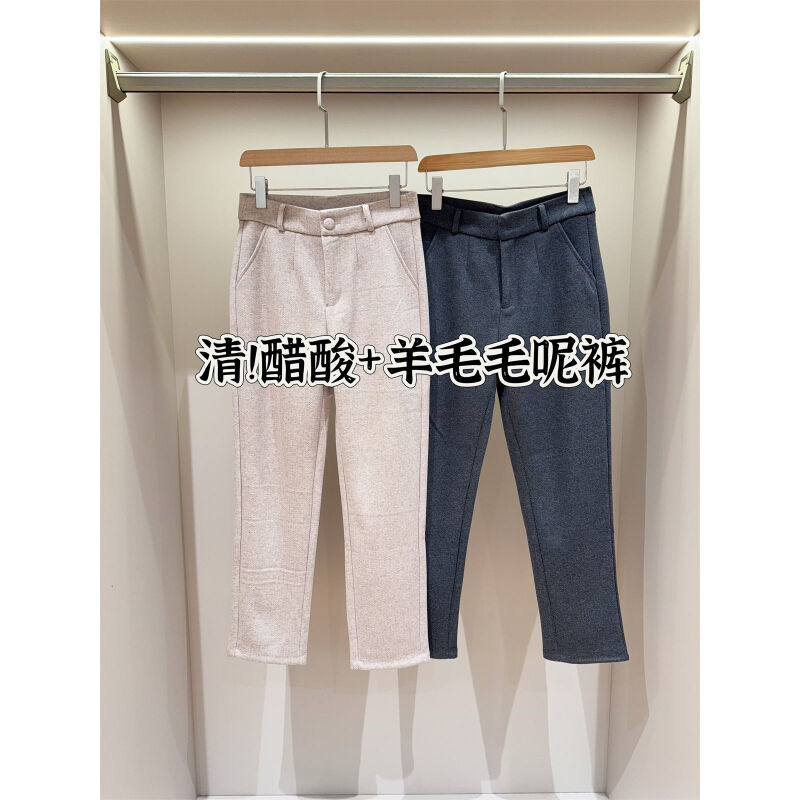 清！羊毛+醋酸！通勤休闲百搭窄版显瘦毛呢西裤女
