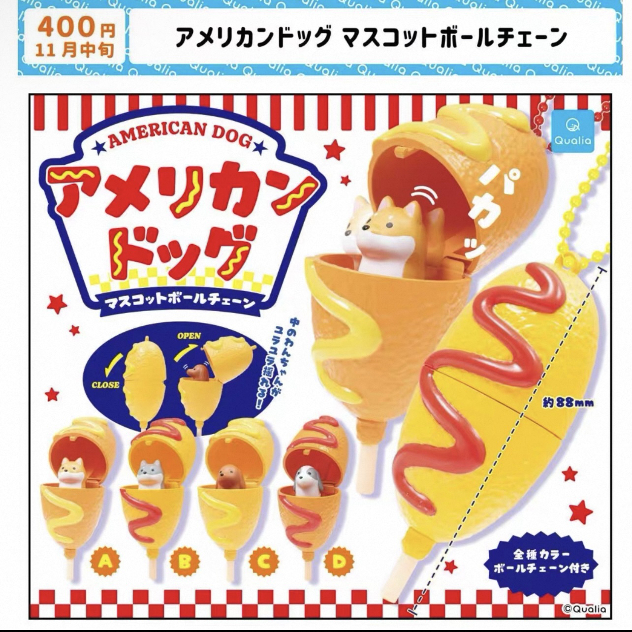 【F新品】挂件模型玩具