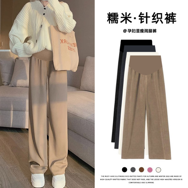 【加绒不加绒】孕妇秋冬裤子针织阔腿裤女秋冬新款宽松休闲直筒长裤