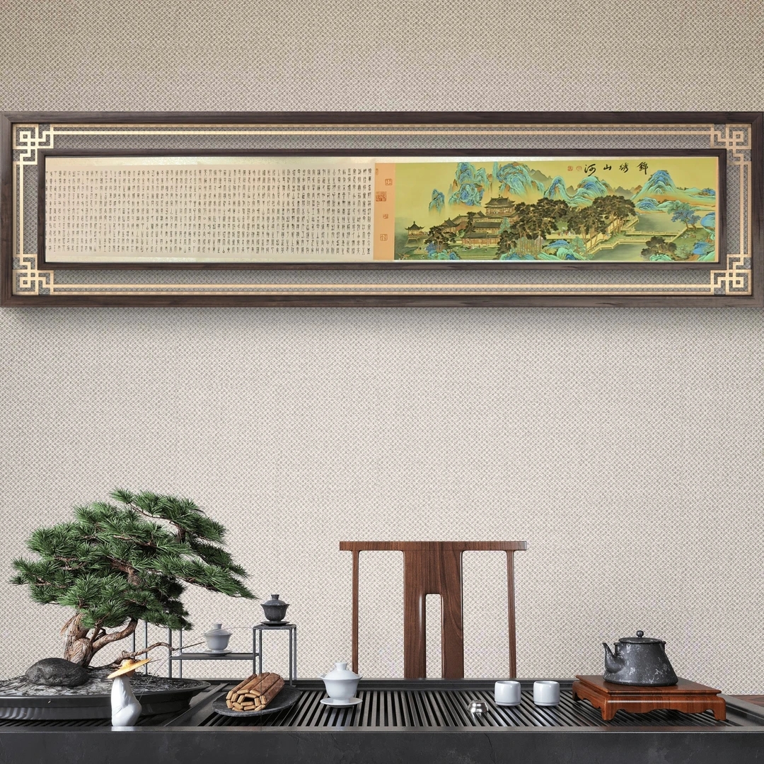 张玉廷教授书法《滕王阁序》