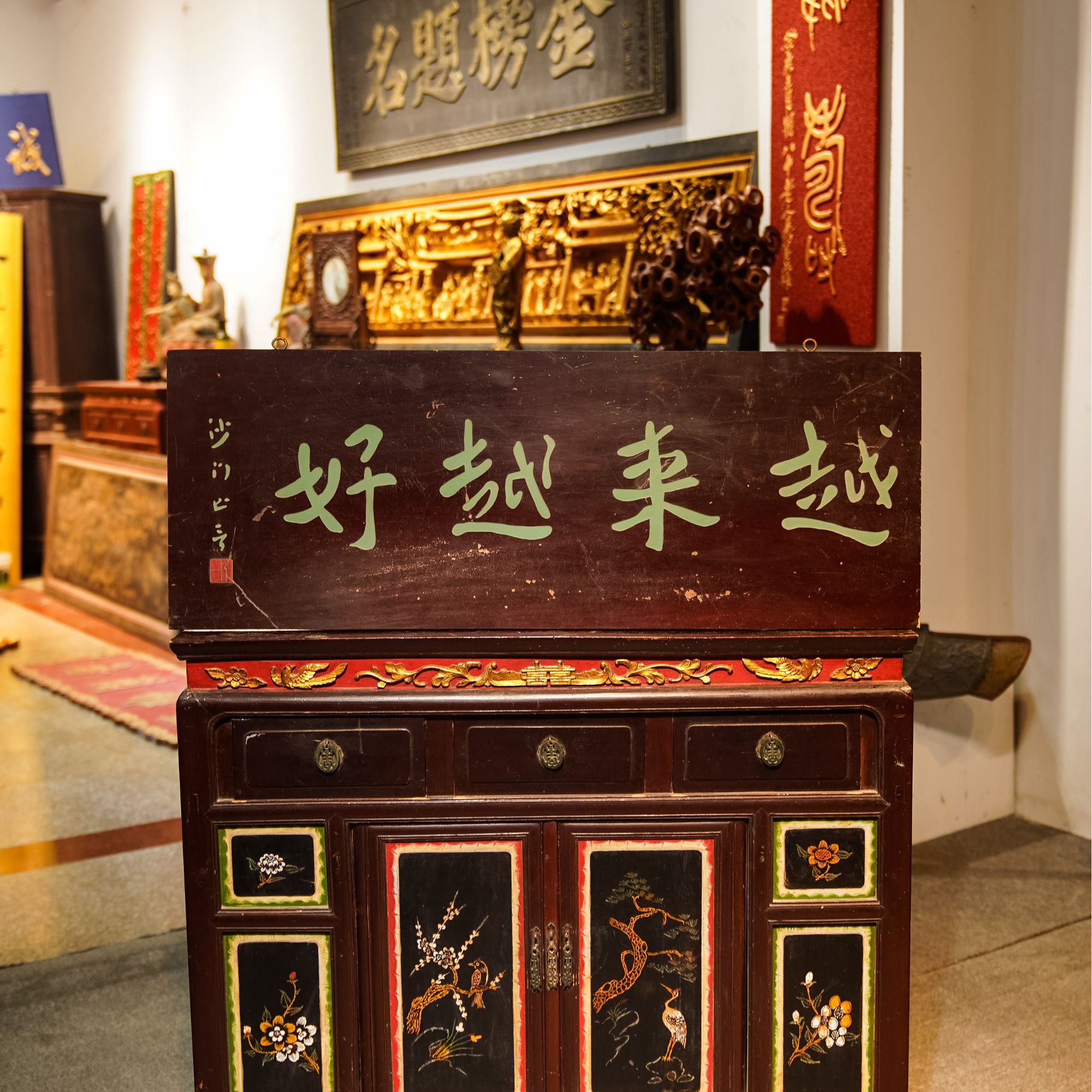 挂屏匾额牌匾定做木质字木头古定制匾头 越来越好