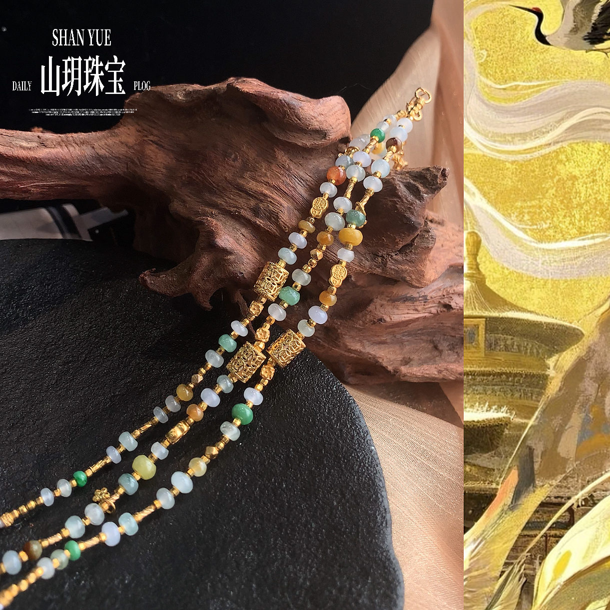 【山玥珠宝】天然A货翡翠算盘珠 路路通设计款手链 多样性发货*1件