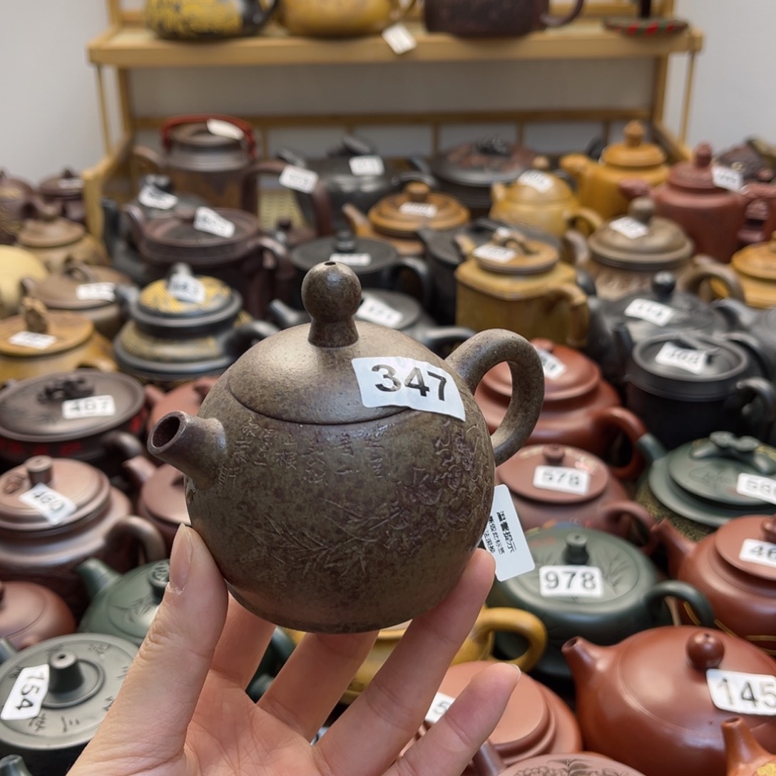 山***辉紫砂微瑕紫砂微瑕