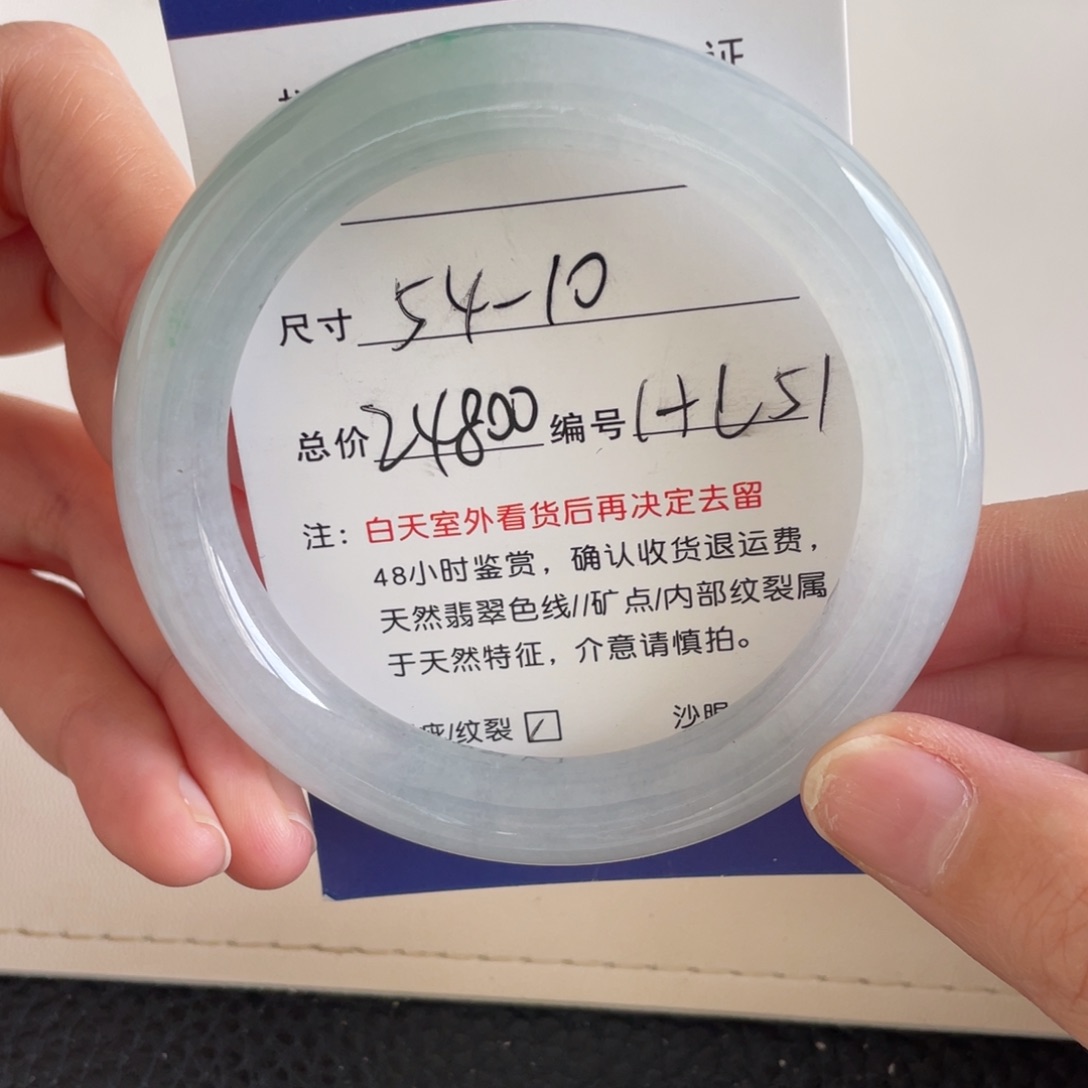 翡翠未镶嵌手镯翡翠手镯