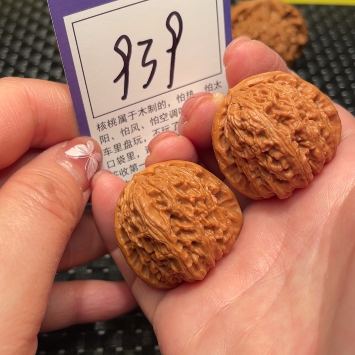 文玩核桃把件35狮子头939