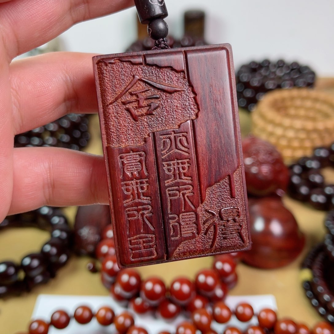 肥***.吊坠小叶紫檀461舍得牌子双面雕刻
