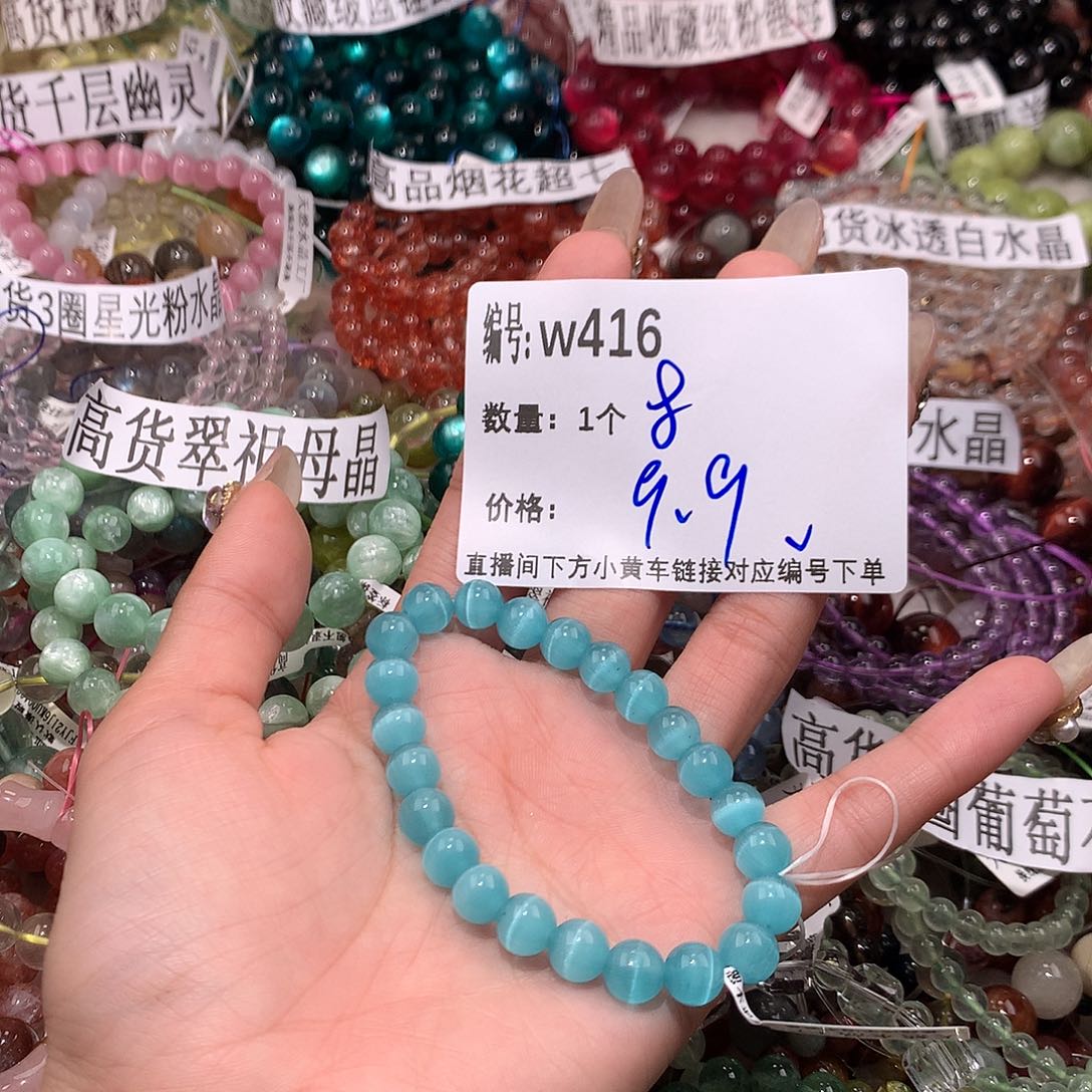 查罗石手串未镶嵌416¥@……