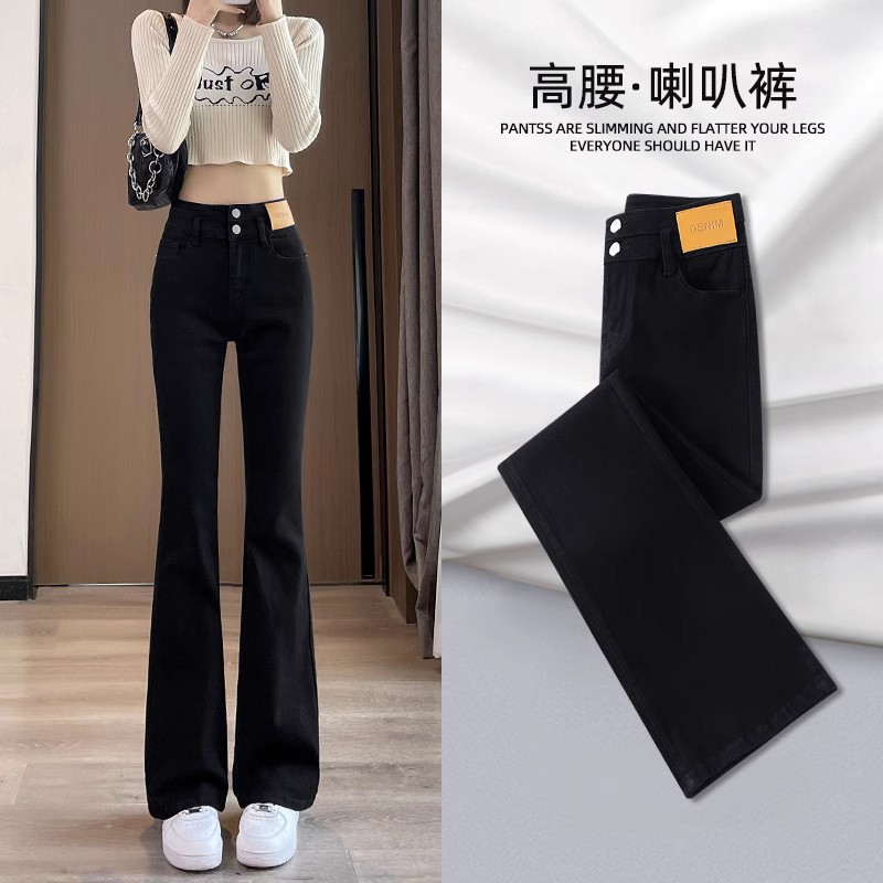 黑色喇叭裤女2025早秋新款爆款高腰显高显瘦小个子微喇直筒牛仔裤