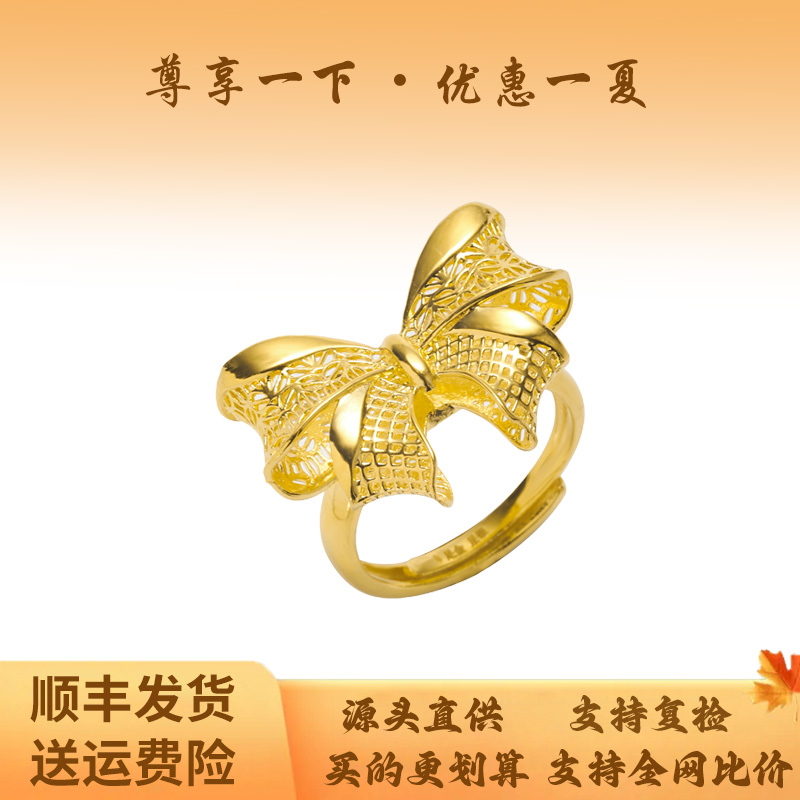 足银戒指 蝴蝶结戒指女款气质经典时尚百搭首饰