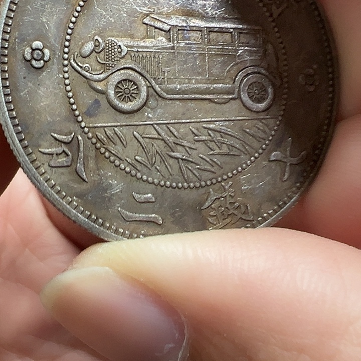 （一家臻藏）可吸翻可吹响龙洋工艺品 精选摆件 