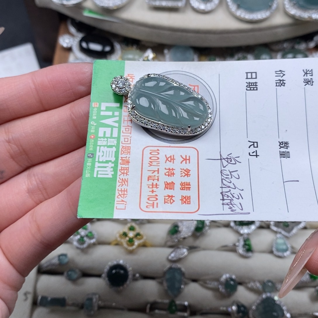 翡翠颈饰未镶嵌翡翠