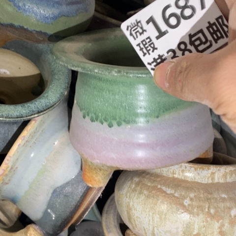 罐1687 微瑕38包邮景德镇陶瓷