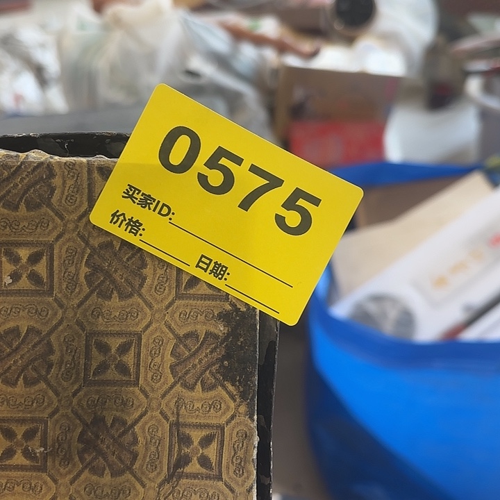 正***元杂色豆（科檀/科特迪瓦檀木）