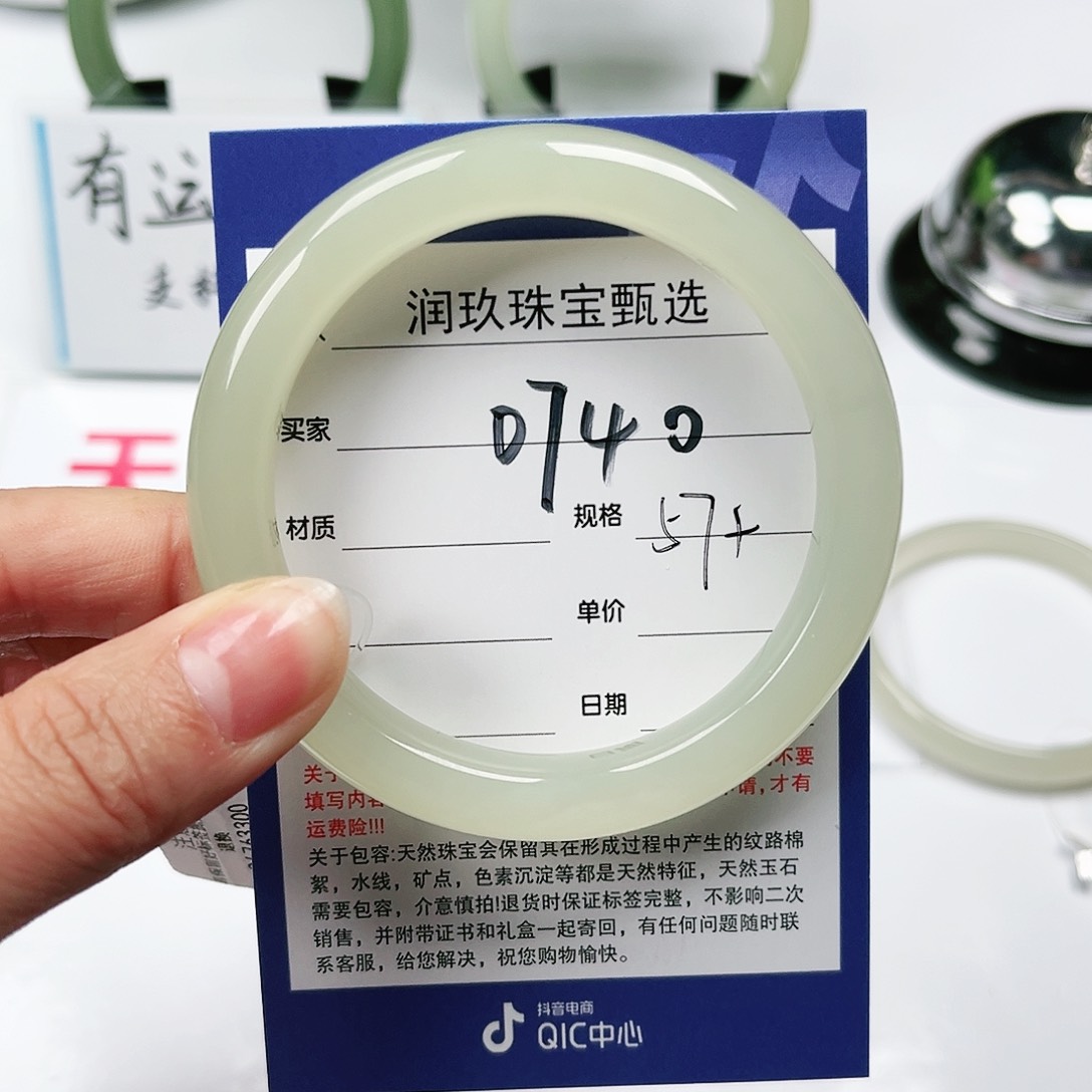 和田玉手镯未镶嵌?