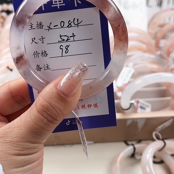 石英质玉手链未镶嵌