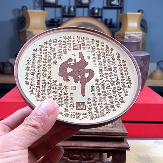 紫砂茶杯紫砂心经壶承