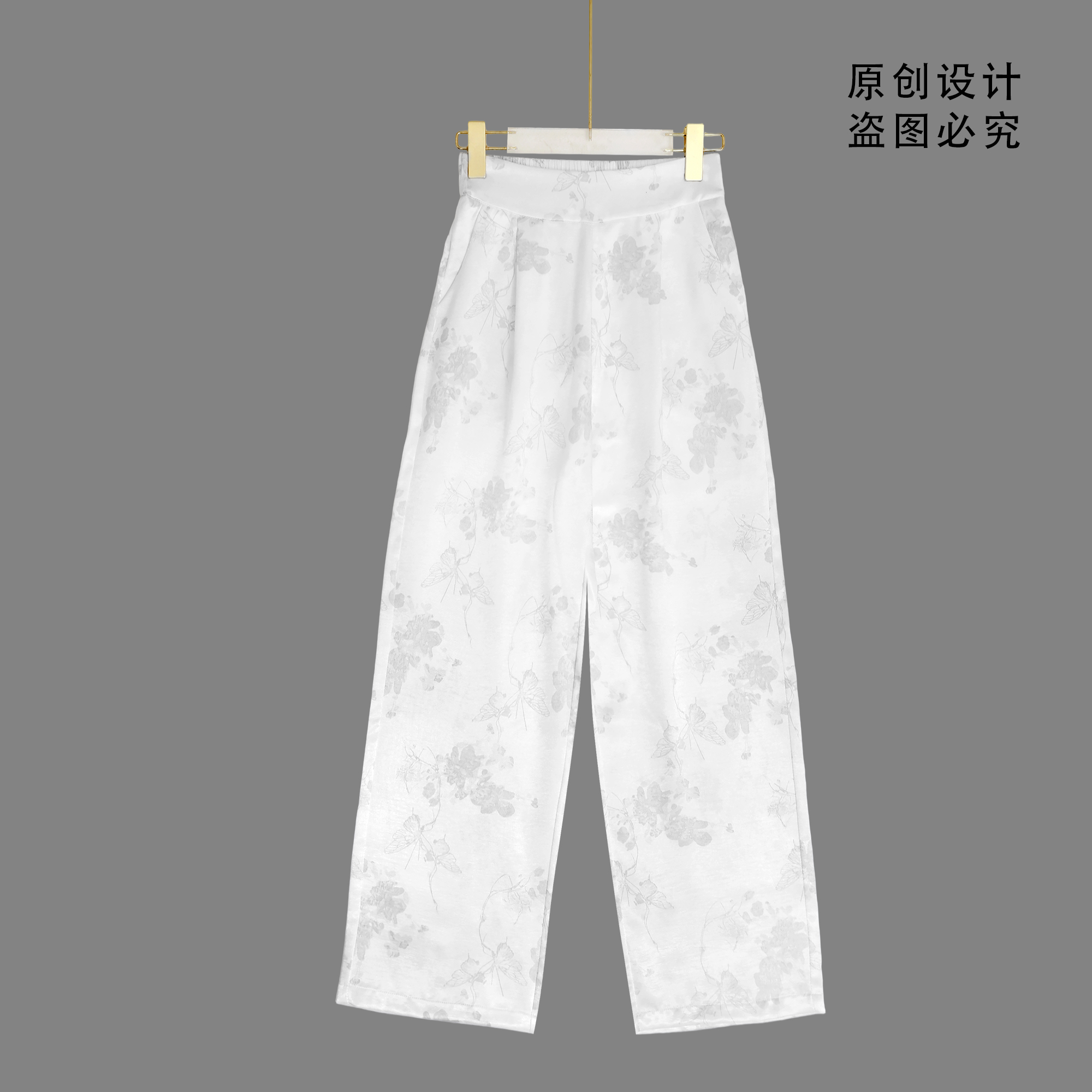 2025夏季新款进口提花工艺松紧腰翩翩起舞蝴蝶直筒阔腿裤