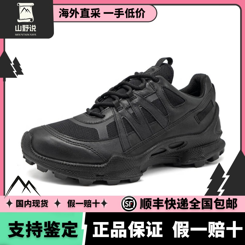 国内现货~ECCO/爱步BIOM户外防水健步鞋C踪迹男803254/女803253