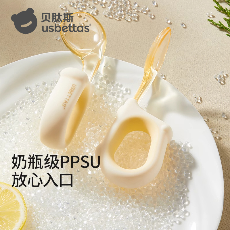 贝肽斯辅食勺子婴幼儿宝宝自主进食学吃饭PPSU训练叉勺辅食勺餐具