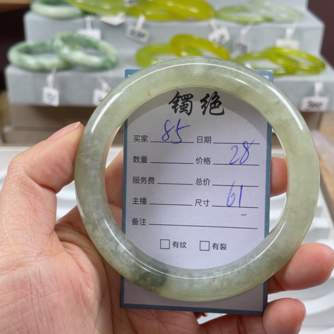 【闪购商品】蛇纹石玉未镶嵌手镯