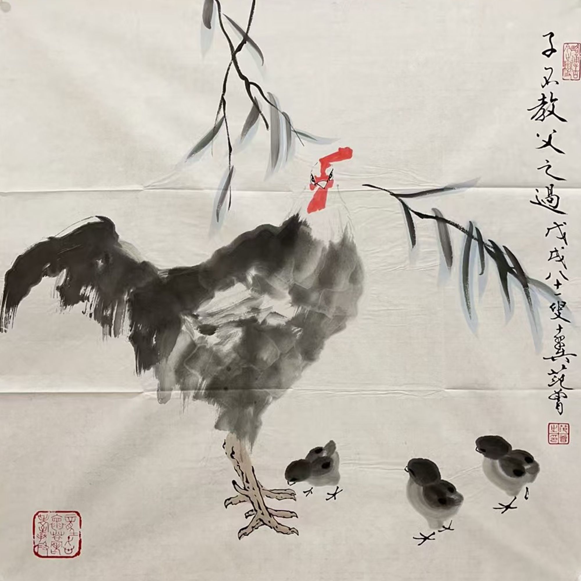 【花鸟】 69x68  CP-30533  画心