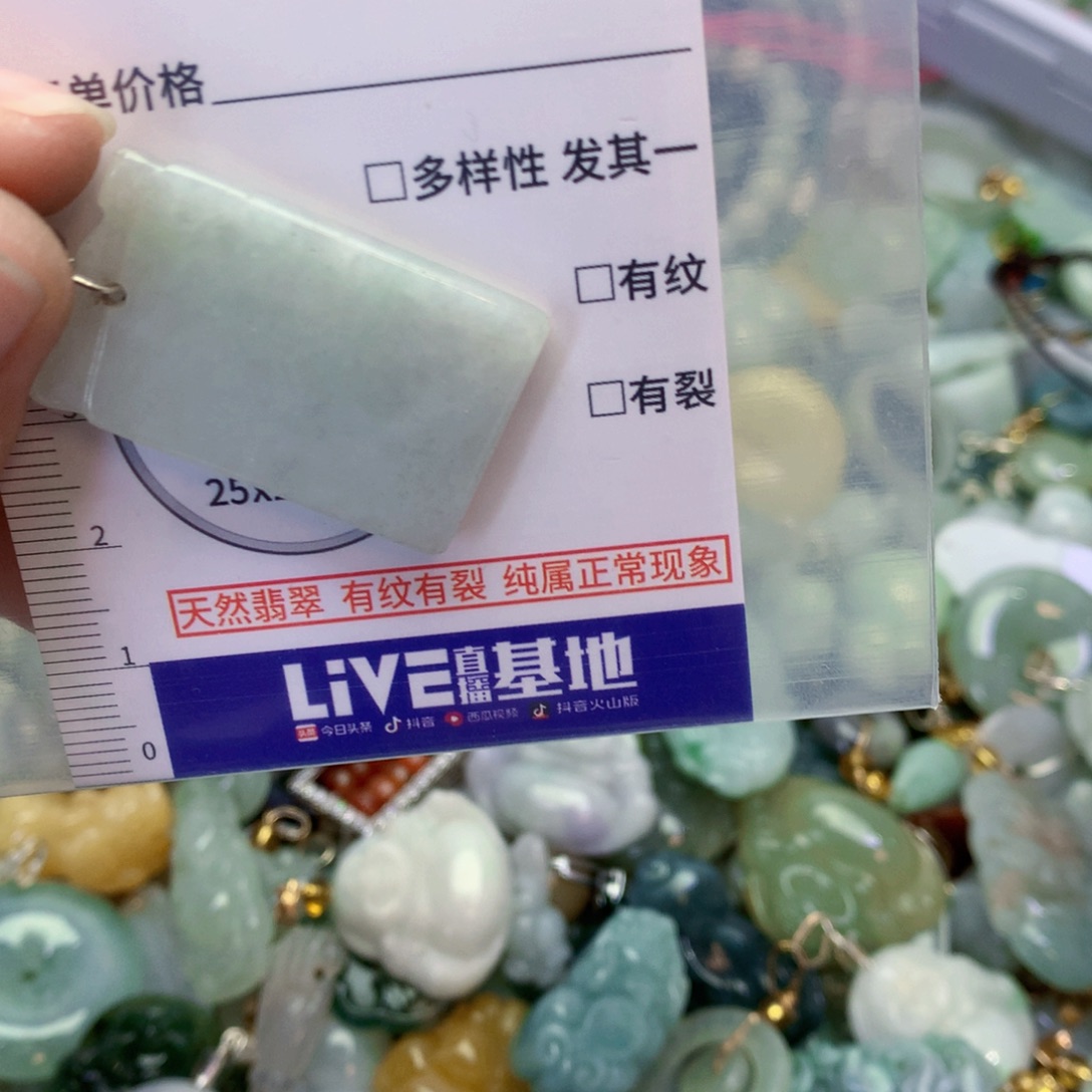翡翠足银镀金镶嵌吊坠(不含链)