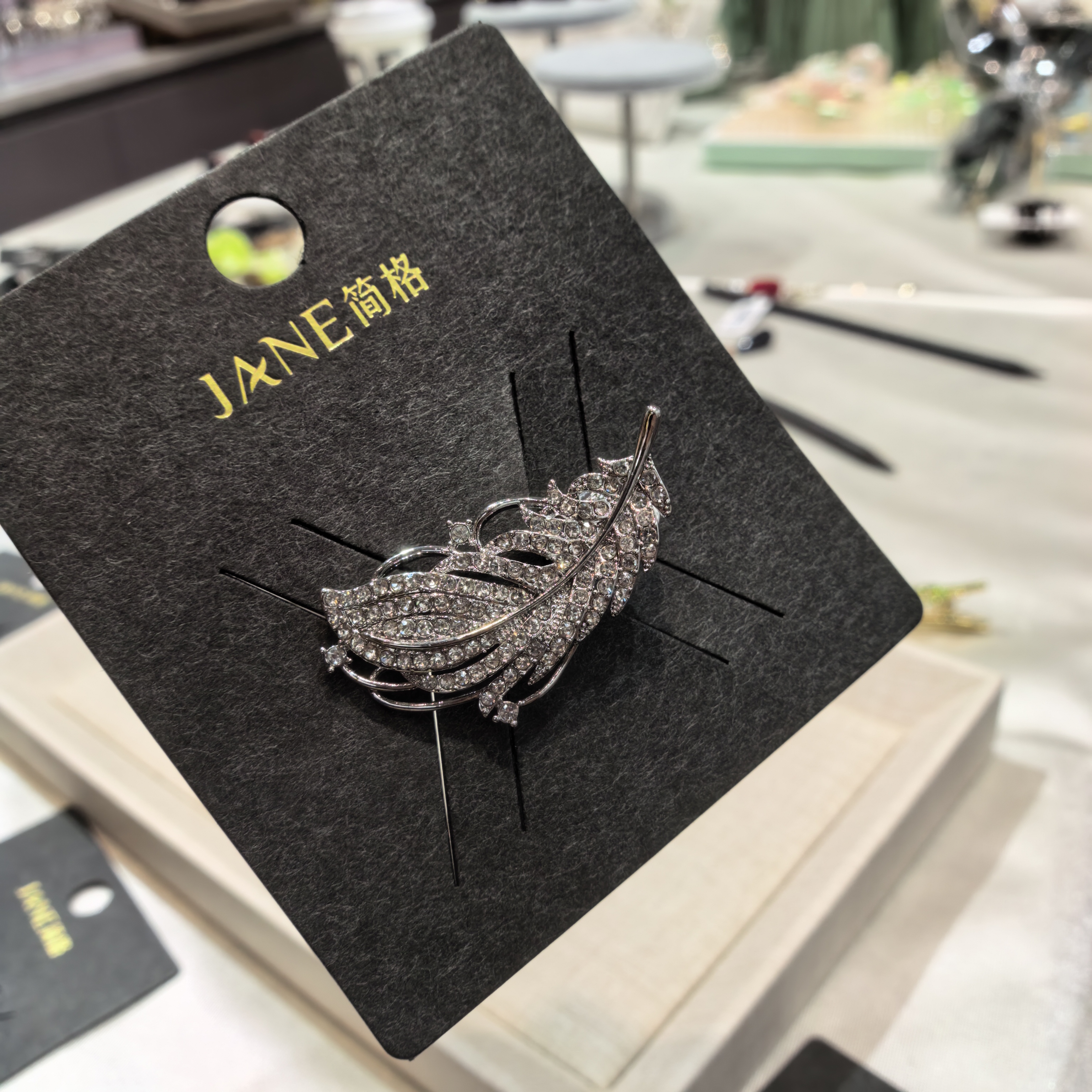 C631银色羽毛闪闪边夹