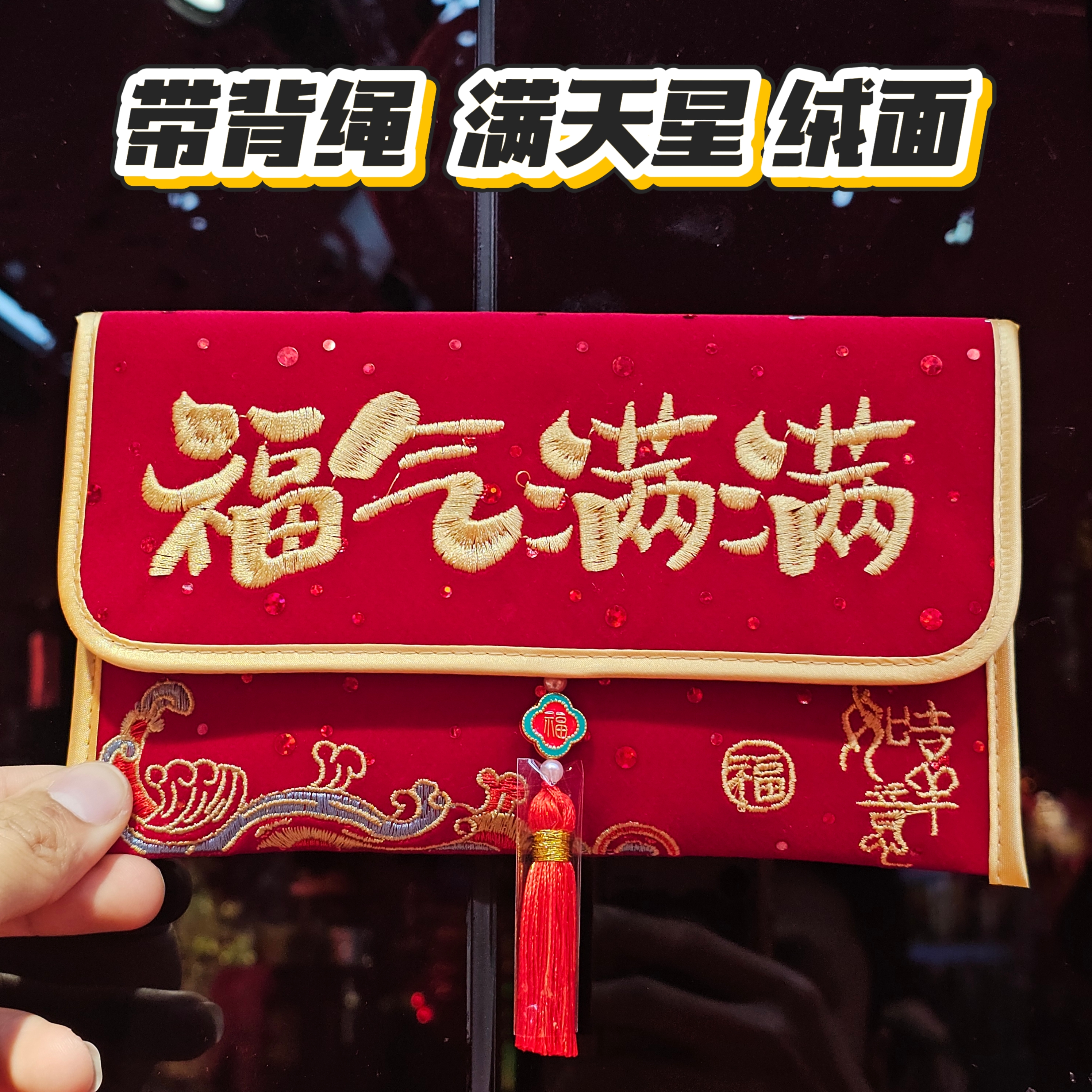 【XM-91006】马年红包2026年新款新年红包