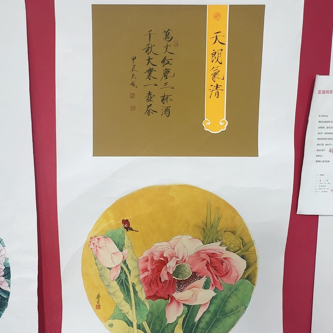 国画李老师精品作品！