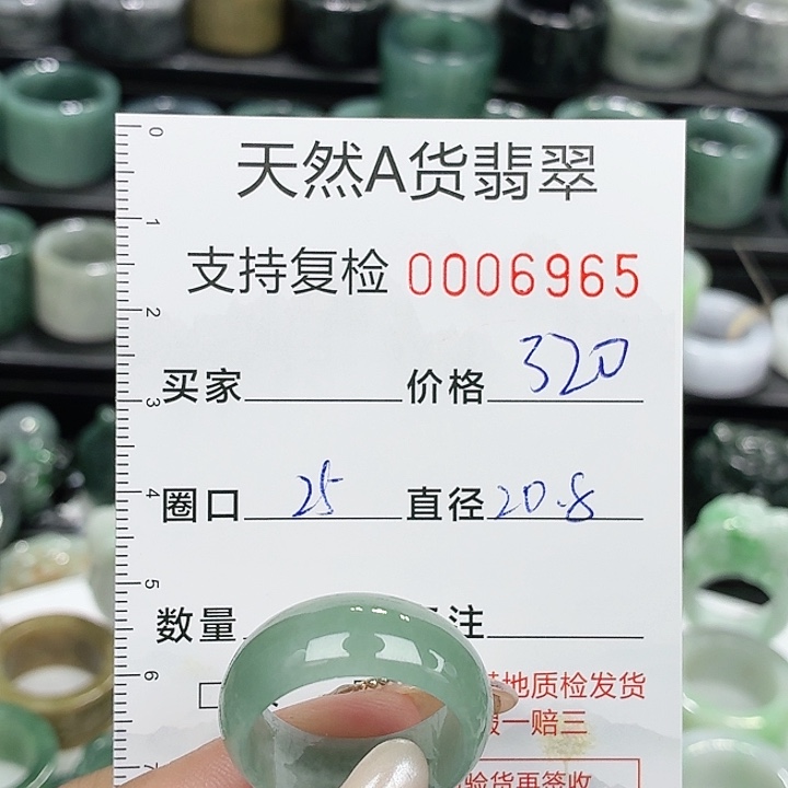 未镶嵌戒指翡翠戒指