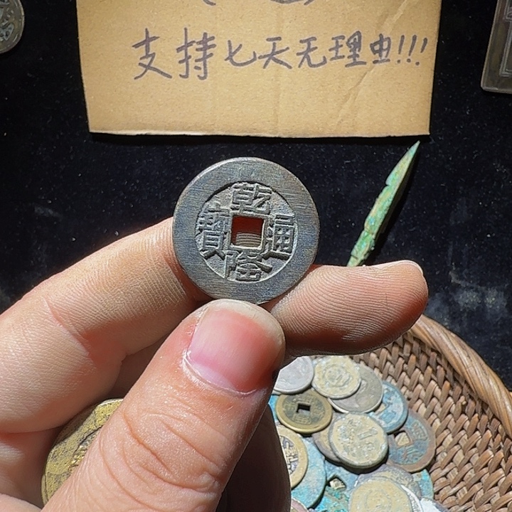锋***哥小李小李手机工艺品挂件065