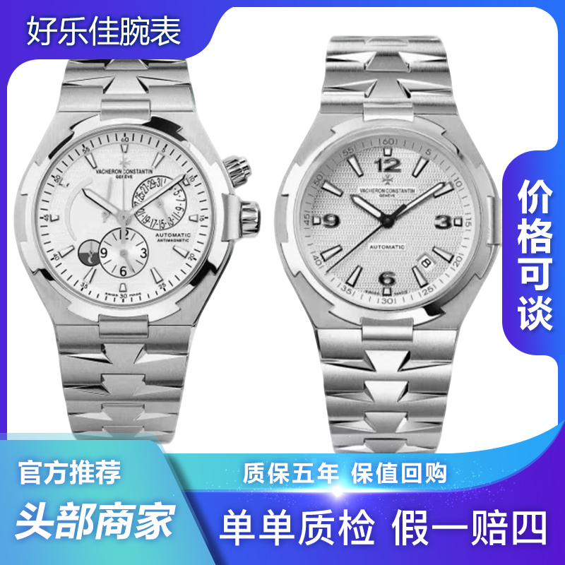 99新 Vacheron Constantin/江诗丹顿 盒子纵横四海42mm机械男表