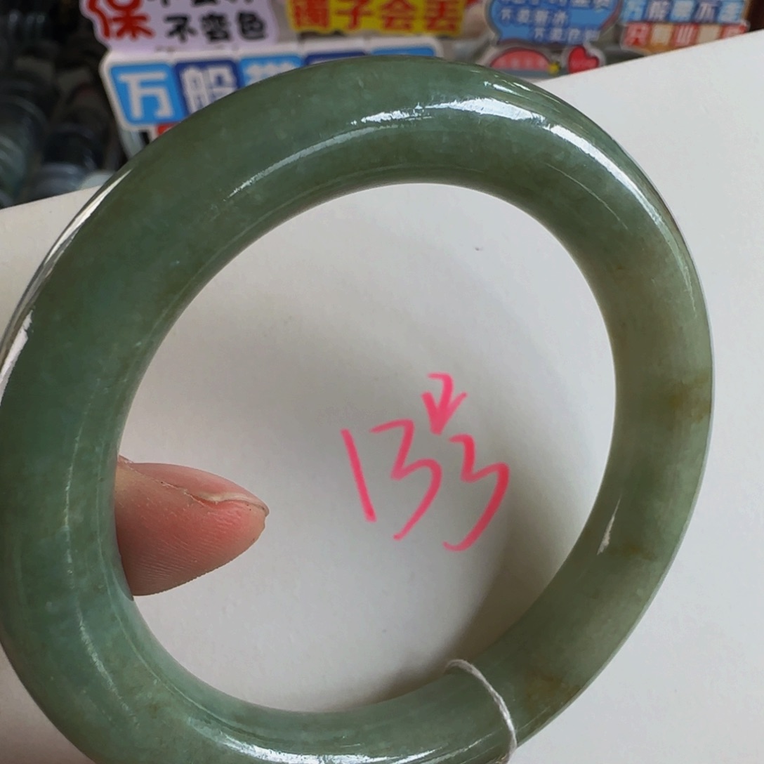 翡翠手镯未镶嵌老坑57