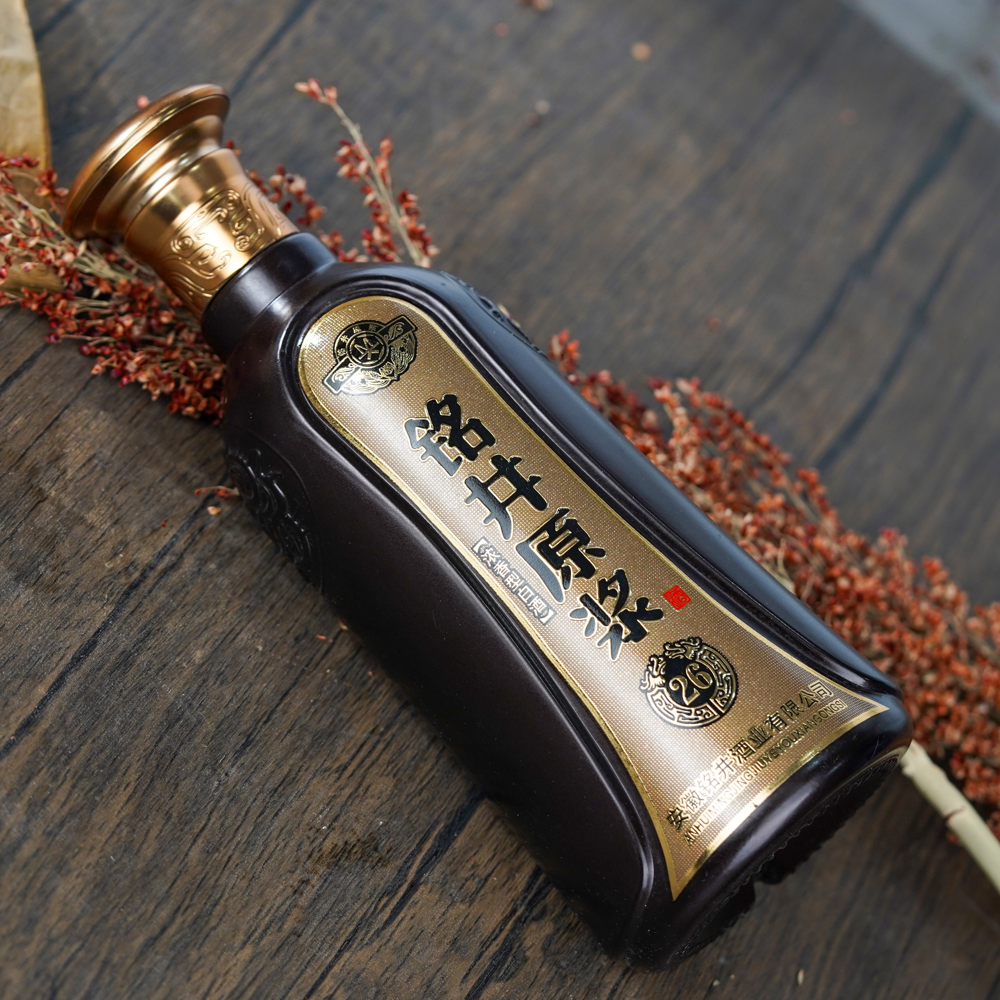 名口窖【李总】铭井原浆浓香型52度光瓶版不带礼盒版52度500ml