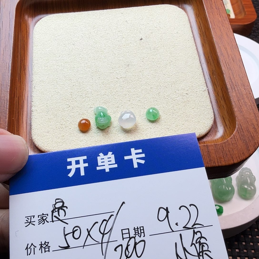 是***候散珠翡翠翡翠珠子