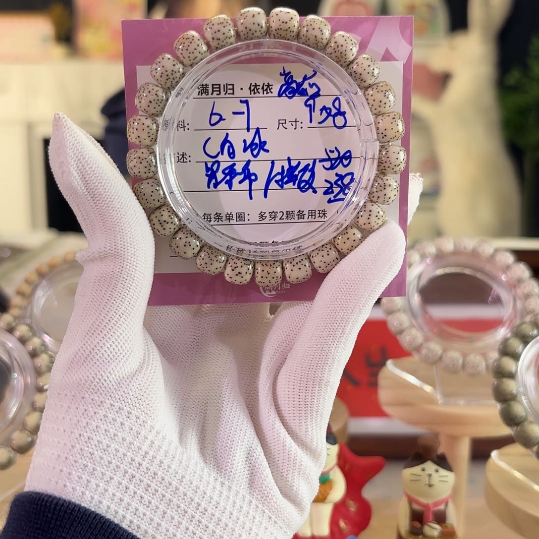 星月菩提吊坠星月