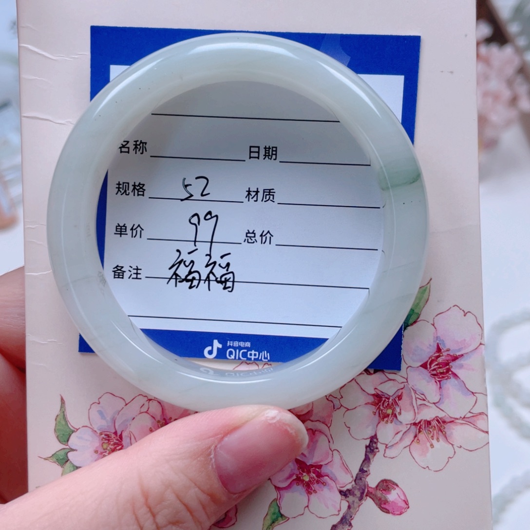 未镶嵌手镯石英质玉