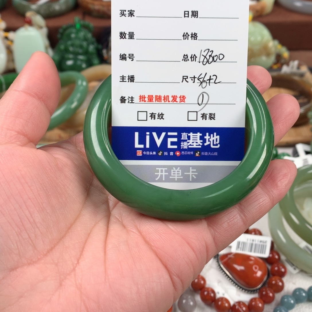 和田玉手镯未镶嵌猫
