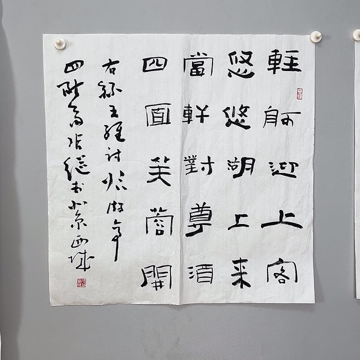 书法张老师书法作品