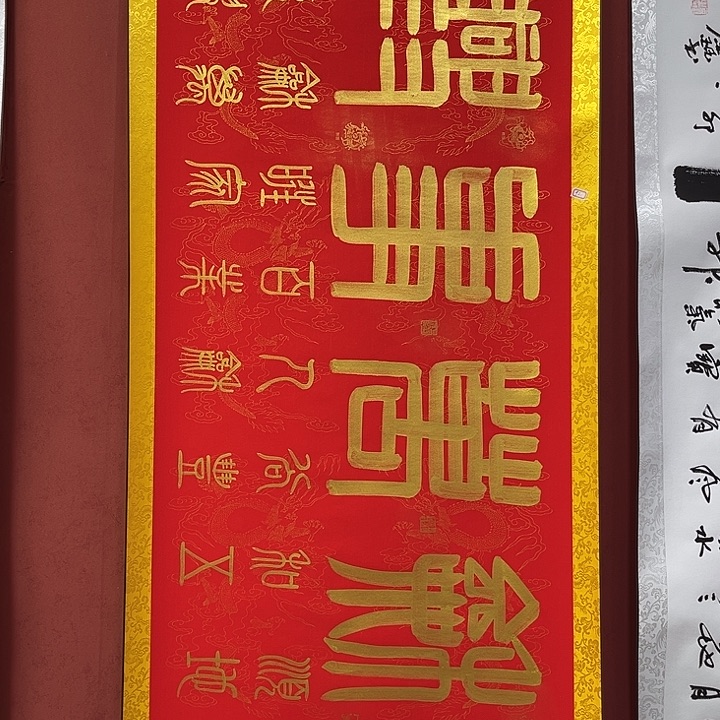 书法手绘书法字画92